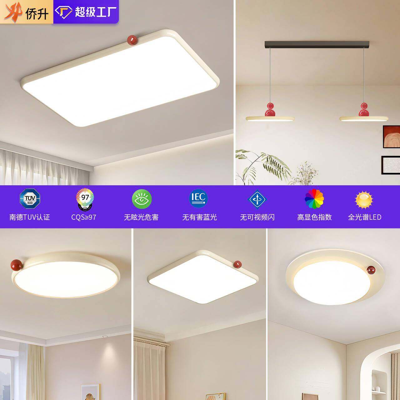 奶油风客厅吸顶灯卧室灯简约led护眼高显指全屋套餐中山餐厅灯具,五金/工具,五金工具箱/五金收纳箱,淘宝优惠券,粉丝福利购,淘宝优惠卷