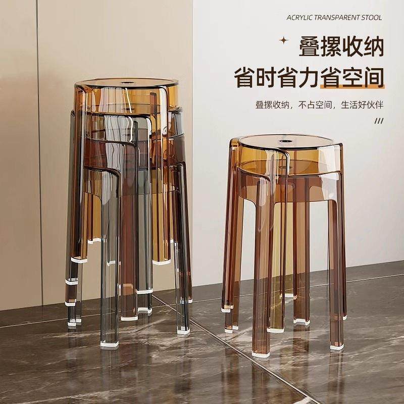亚克力椅子塑料凳子家用加厚可叠放透明圆凳简约轻奢备用板凳商用,五金/工具,五金工具箱/五金收纳箱,淘宝优惠券,粉丝福利购,淘宝优惠卷