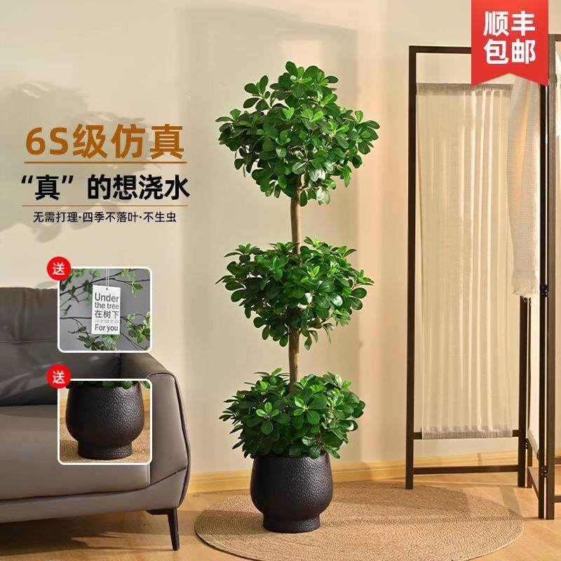 仿真绿植室内客厅金钱榕树假树落地盆栽中古风高级仿生植物摆件