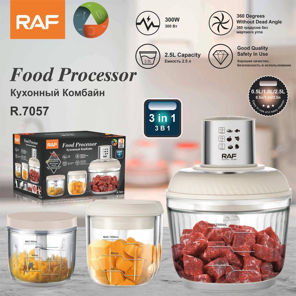 RAF欧规家用多功能不锈钢三合一搅拌机2.5L厨房电器电动辅食料理