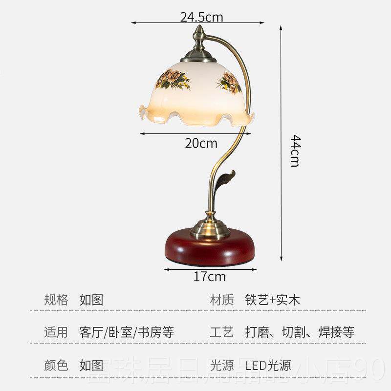 高档美装式覆古全铜实木调光台灯温馨创意书房卧室可饰床头灯能智