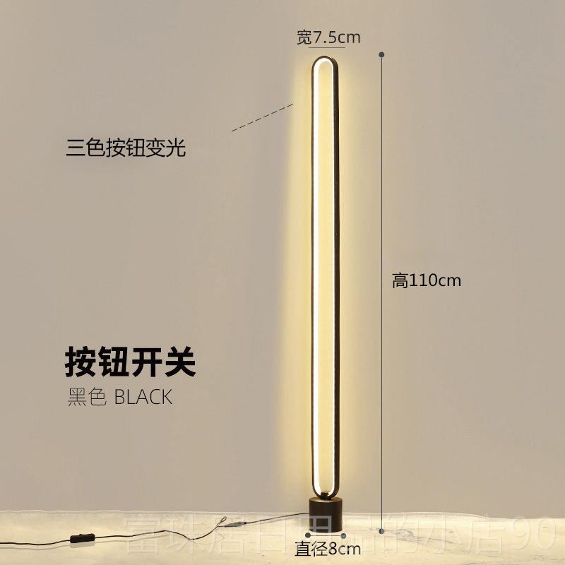 高档落书地灯客厅高级感ed室卧立式台灯ins风轻奢床头钢l琴灯看阅