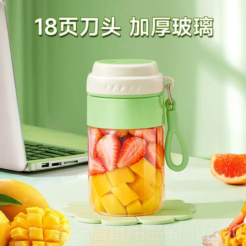 高档麦可玻酷便携式璃榨汁小型机家用汁多功能果汁机电动榨杯2025