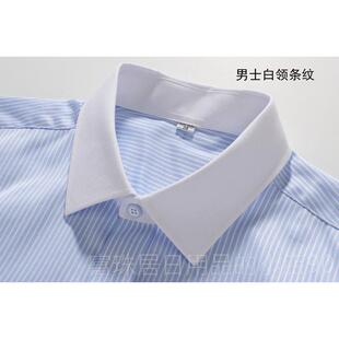 高档式作正装白领蓝色条纹袖衬衫男蓝色条纹工服男长职业装衬衣衬