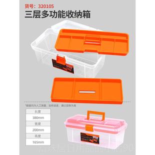 高档术工具箱收纳美多功能塑料工盒儿具手提收纳试验器材分层透明