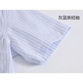 中行服工长短袖 工装 中行工作服银行行衬同款 高档中行银行男衫 装