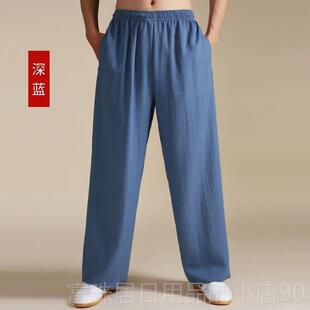 高档购产品棉秋季亚麻太极套装，和亚麻太极裤子，男子的武术训练