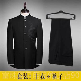 高档男士中山装青年中套装华立出领修身学生演新装郎结婚礼服唐外