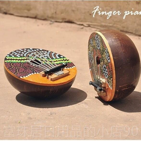 高档椰子拇指琴7音弹手指琴绘彩音拨乐琴初学者小乐器壳玩具厂家