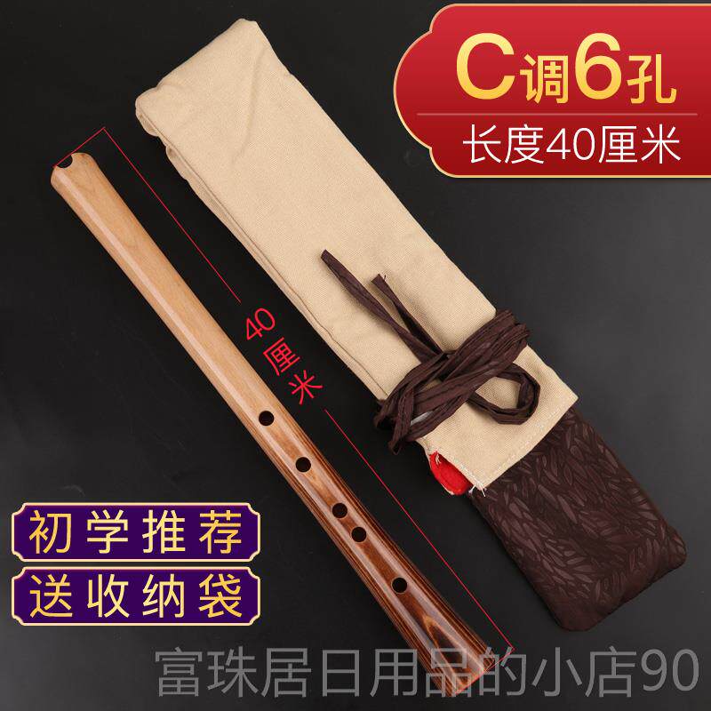 高档玄箫箫短乐器洞箫初学入门专业演级F古风G调便鹤携萧奏六八孔