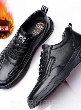 高档024秋季男鞋真特大码452男士休鞋闲皮46透气皮运动鞋47加肥鞋
