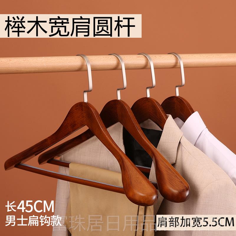 高档宽肩木质衣装架服装衣店无衣痕大衣衣撑家用实木西羊绒服撑子