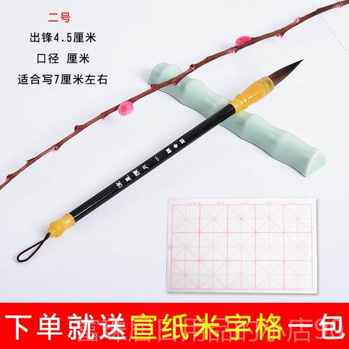 高档高弹性鼠灰尾笔加键狼毫毛笔中锋行楷篆隶书法学生初学毛字临