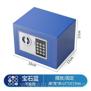 高档财库布用保险柜保库保箱九龙道长推荐财库险箱险存钱罐储蓄罐