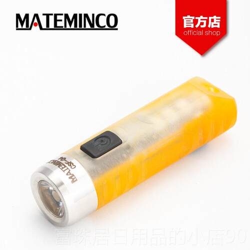高档特迈明酷 CSF-04便携式你USB直充功能小型台多灯式远迷射强光