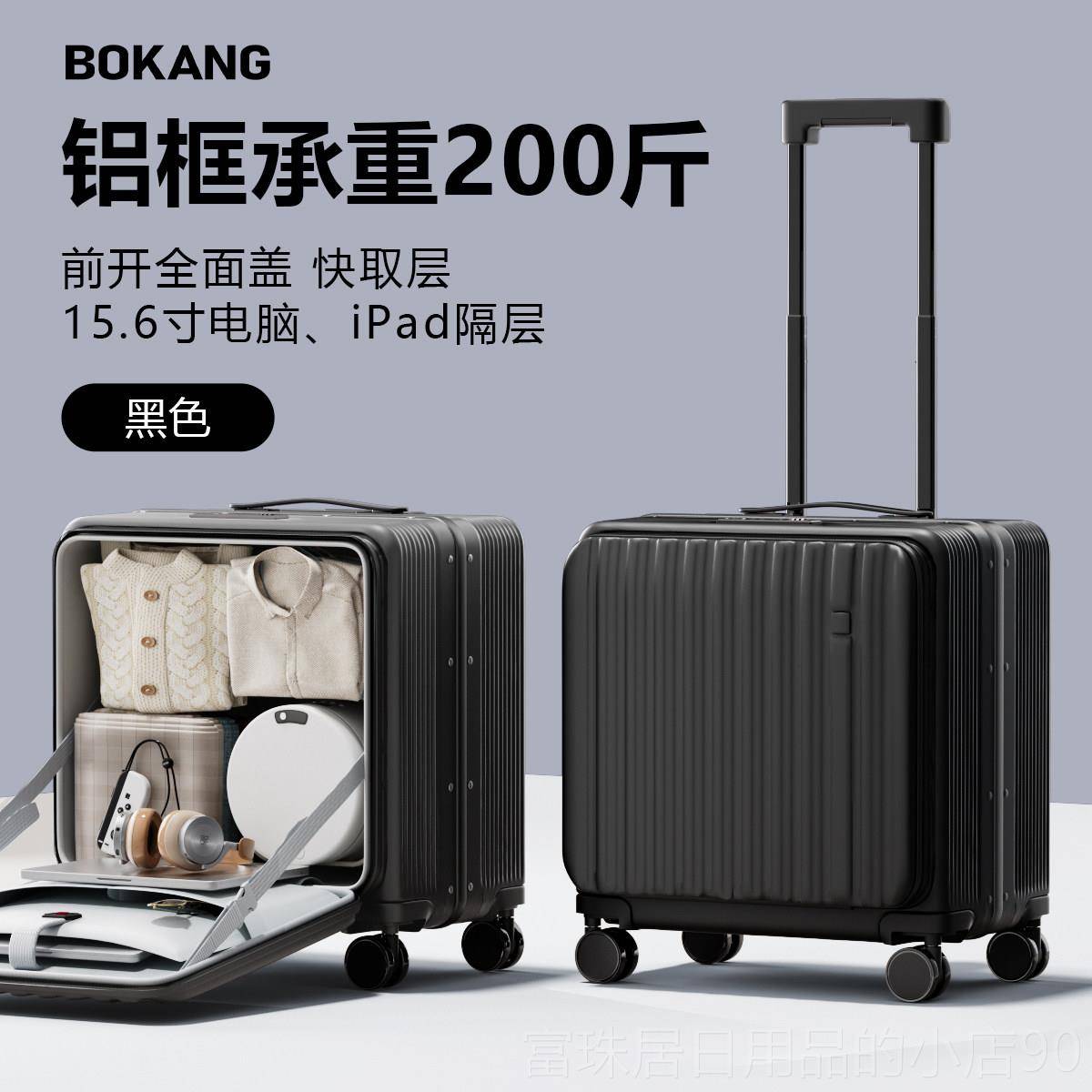 高档侧开行李箱女2025年新款机深仓可上飞机18小寸密码旅行登拉杆图片