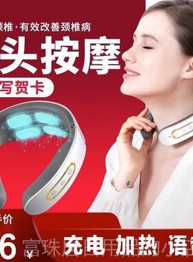 高档颈椎按摩器肩中颈部理疗脉冲敷热护颈仪颈椎按摩仪秋物节礼送