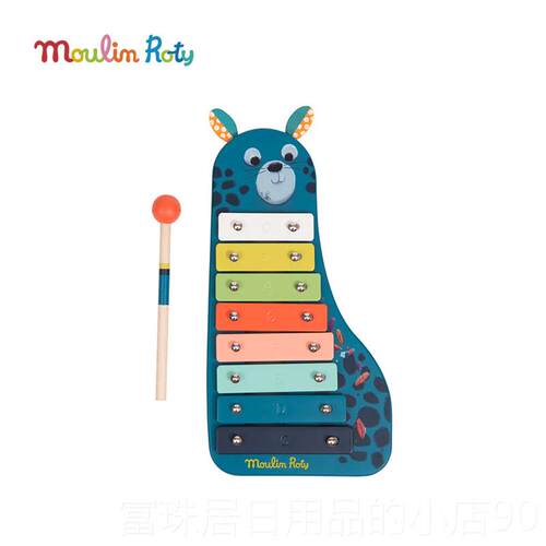 高档法国儿moulinroy茉兰童若缇启蒙婴t幼童乐器早教音乐玩具木琴