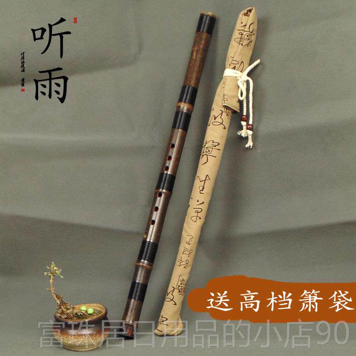 高档[听雨]8八孔F 调短箫专演奏短紫竹洞箫业精制一节萧竹G箫乐器