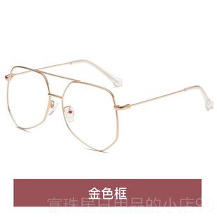 高档眼镜女韩版 流近视防辐射抗蓝网红大镜框潮光平面光护眼睛颜素