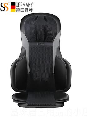 高档德GESS肩颈椎按摩器仪腰部背部多靠功按能电动全身摩椅垫垫国