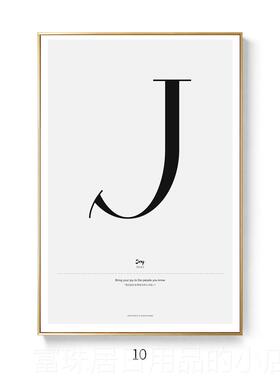 高档个性创意黑白英文字母装饰合画北欧客厅现代简约书室组画卧房
