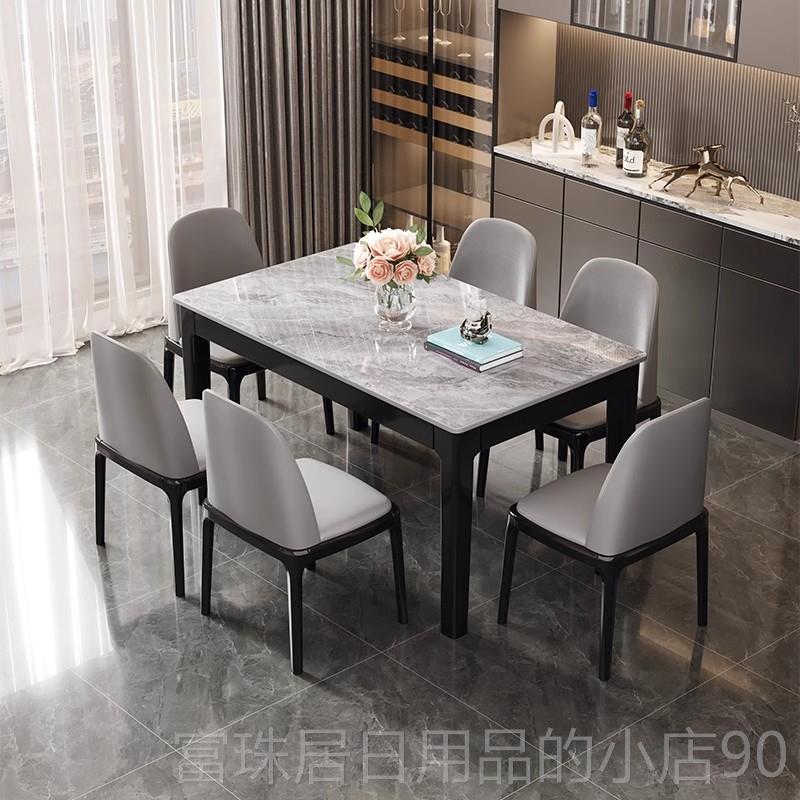 高档意岩板餐桌椅组合现代式简约用家全方实木小户型轻奢长形西餐