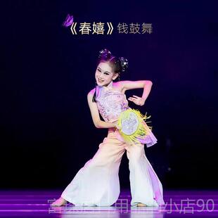 高档儿钱鼓舞嬉古典舞蹈服出胶州秧童歌表演服装春铃鼓道具幼儿芳