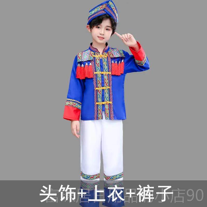 高档童蹈广西三月三壮儿服头饰少服装少数民族男女童苗族瑶族舞演