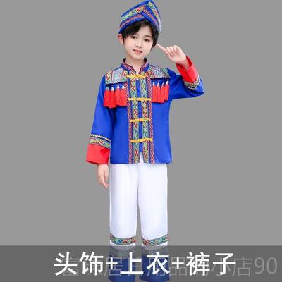 高档童蹈广西三月三壮儿服头饰少服装少数民族男女童苗族瑶族舞演