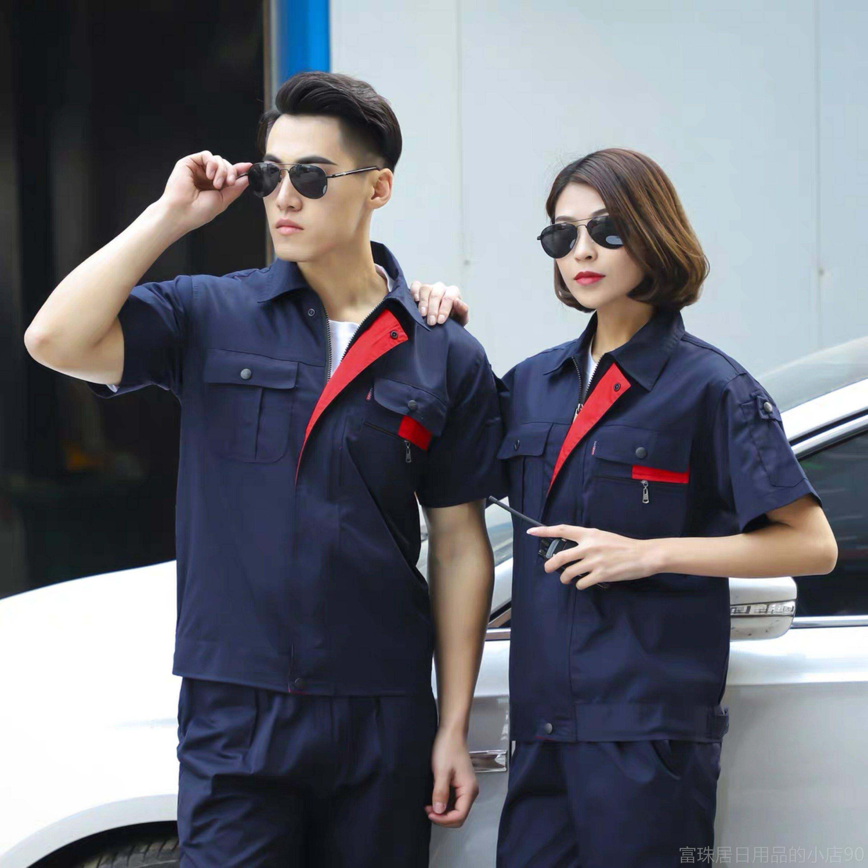 高档夏季薄款工套装短男袖劳保服耐磨定制作工厂车间厂服汽修服上,男装,工装制服,淘宝优惠券,粉丝福利购,淘宝优惠卷