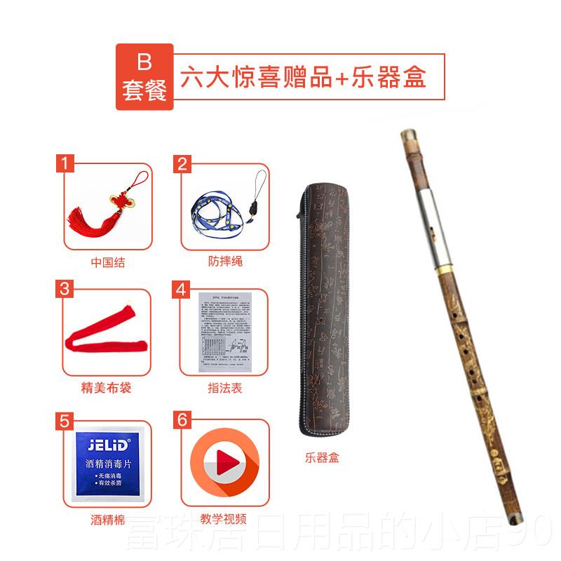 高档横包邮紫竹新款巴乌吹特价包邮初学型考级G调F调演奏巴乌厂家