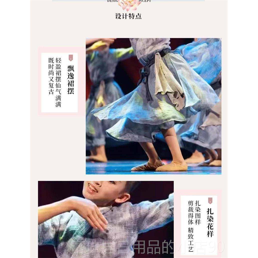 高档第儿十二届小荷风采柴房趣事童舞小蹈表演服一元旦中学生演六,童装/婴儿装/亲子装,儿童演出服,淘宝优惠券,粉丝福利购,淘宝优惠卷