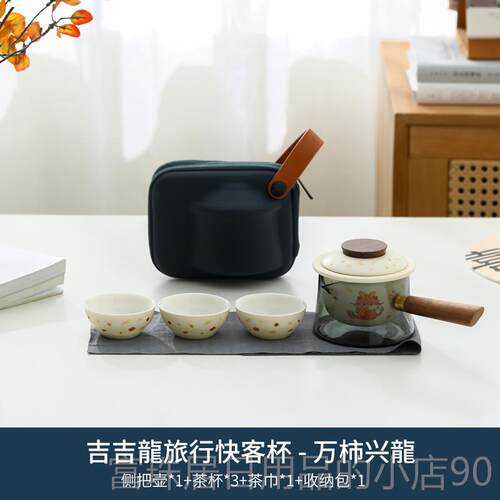 高档器一式品仟堂小神龙茶壶便携旅茶具套装户行外泡茶龙年泡茶快