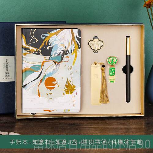 高档教师节老师的礼物实用高档商制务定lo礼go故送宫文创生日纪念