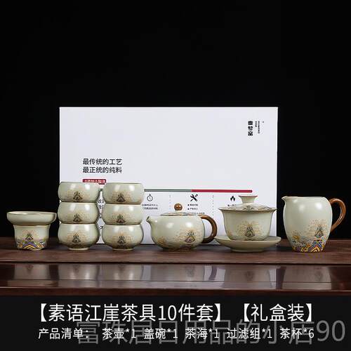 高档壶梦窑汝窑茶新具高夫端大气上档次泡茶壶205款功茶杯套2装办