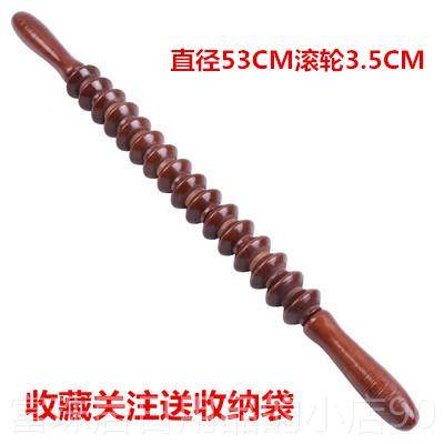 高档叶医生木制瑜伽轮按棒滚腰颈背肩腿部木质经椎络健身按摩摩器