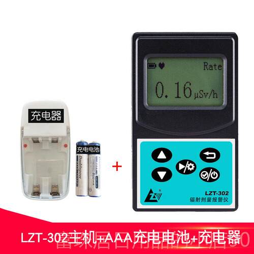 高档辐射测Z仪LT-1000电磁辐射测试仪检家用高电压家辐射测量仪监