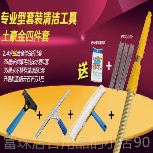 高档24米伸缩加长杆清洁门刷高处天.花板瓷擦砖墙壁玻璃窗器保洁,家庭/个人清洁工具,玻璃清洁器,淘宝优惠券,粉丝福利购,淘宝优惠卷