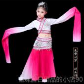古典舞蹈服装 甩演出服水袖 舞蹈服女装 高档儿童新款 孩台仙袖 女舞表