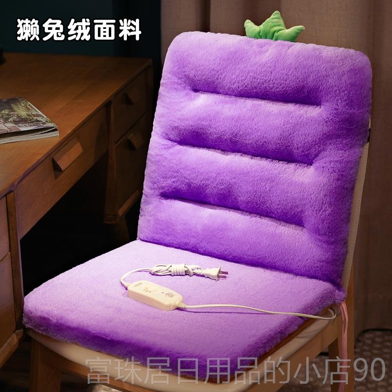 高档冬垫季加热坐垫屁公久坐椅子腰垫靠背垫室一体屁股办垫学生宿