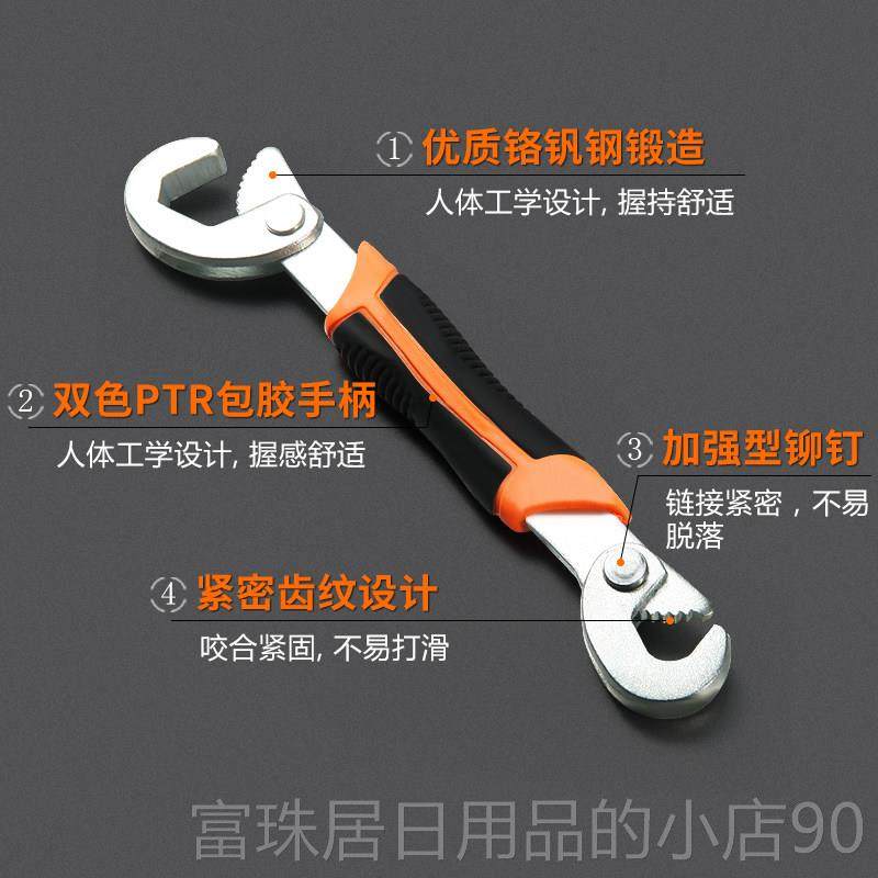 高档迷你小管万能扳手多功能工用万活动活口板手自紧开口钳板子具,五金/工具,活扳手,淘宝优惠券,粉丝福利购,淘宝优惠卷