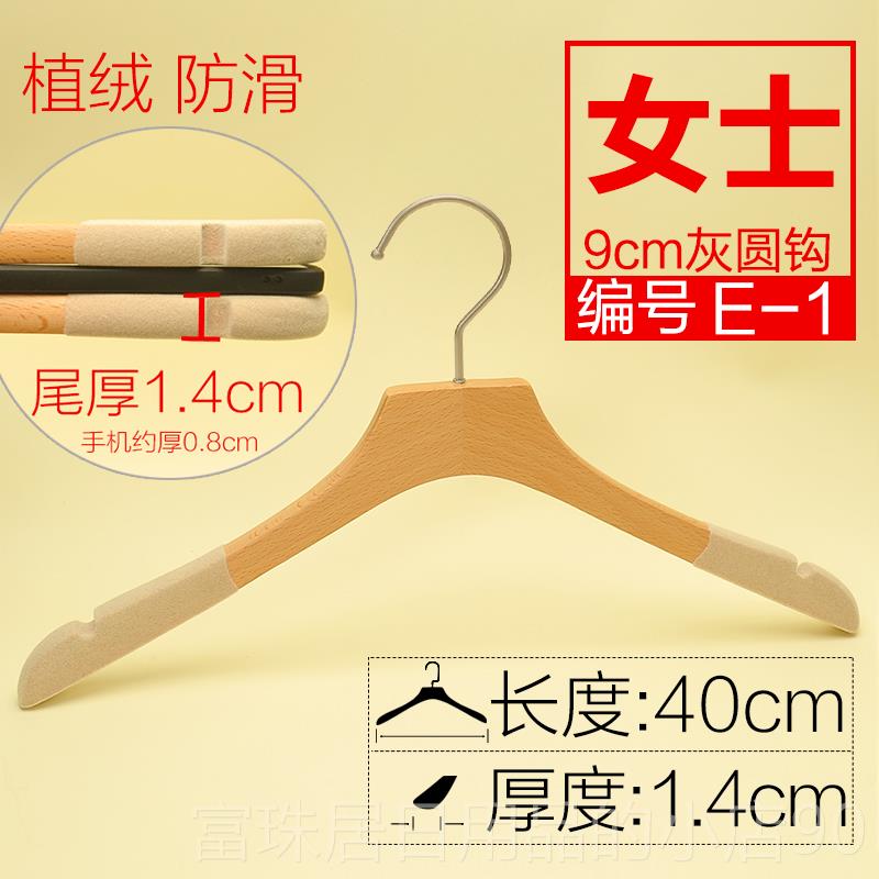 高档轻奢上原木清漆实木衣纱榉木成人男女架婚服装绒店植防滑无痕