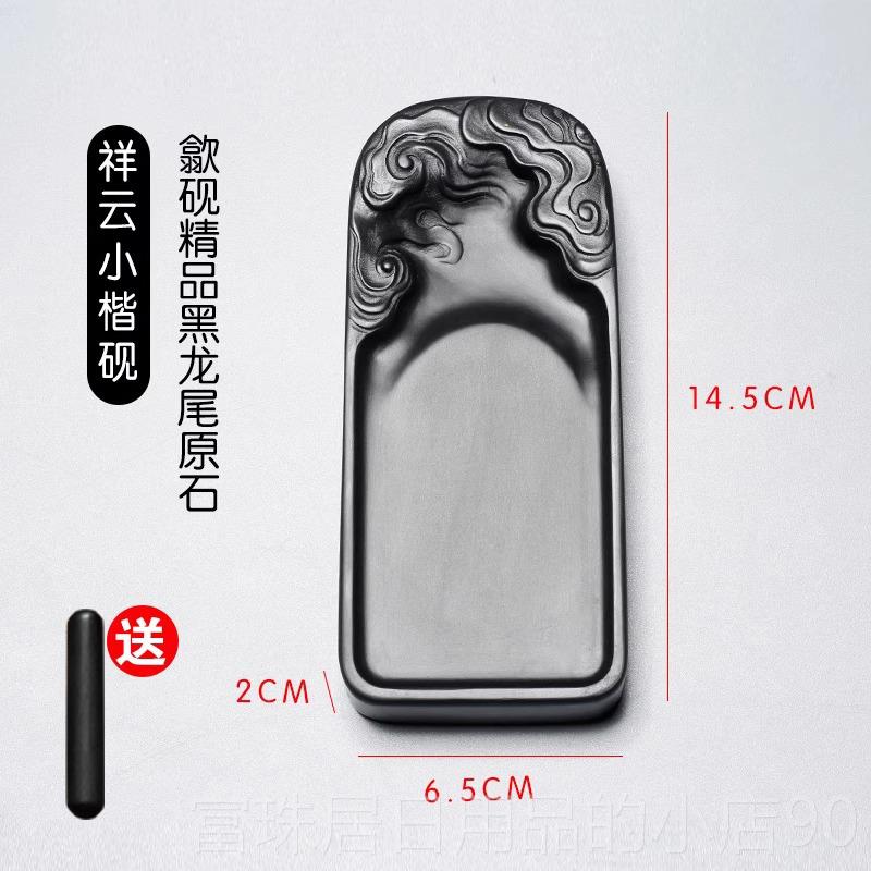 高档文多功小砚台原石歙砚笔搁房四宝能书法专用可磨墨镇墨碟纸镇