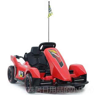 高档童卡丁车漂移车电动赛孩宝车宝帅气汽儿车网红小坐大人遥控玩