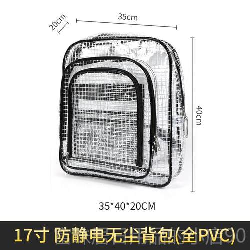高档P7VC无尘包11F8寸防静电寸AB包网格揹包工具包单肩双肩揹包包