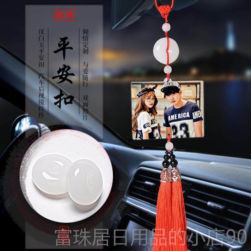 高档车内挂饰照片定制水y晶后镜吊视饰全家福车载照片车饰di汽挂
