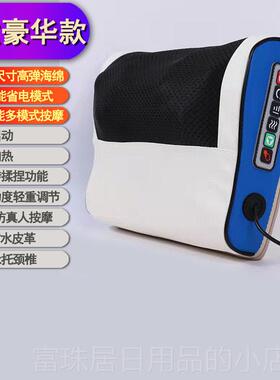 高档椎摩器腰部背肩颈按摩仪脖子揉颈捏疏通按摩枕头家用按靠垫部
