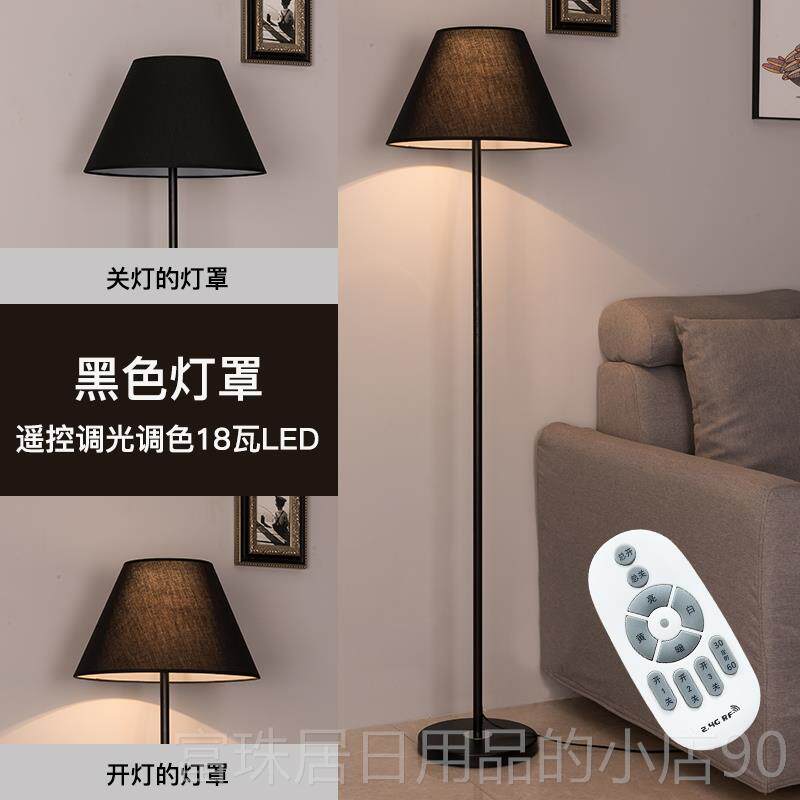 高档落地灯客厅书房卧室节能床头灯美播网红主温馨代简约容现立式