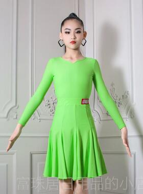 高档VQE专i企魅女儿童拉演丁舞赛服高级表出练功套装业标准比赛规